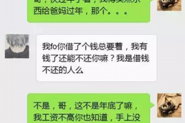 普陀区要账公司更多成功案例详情